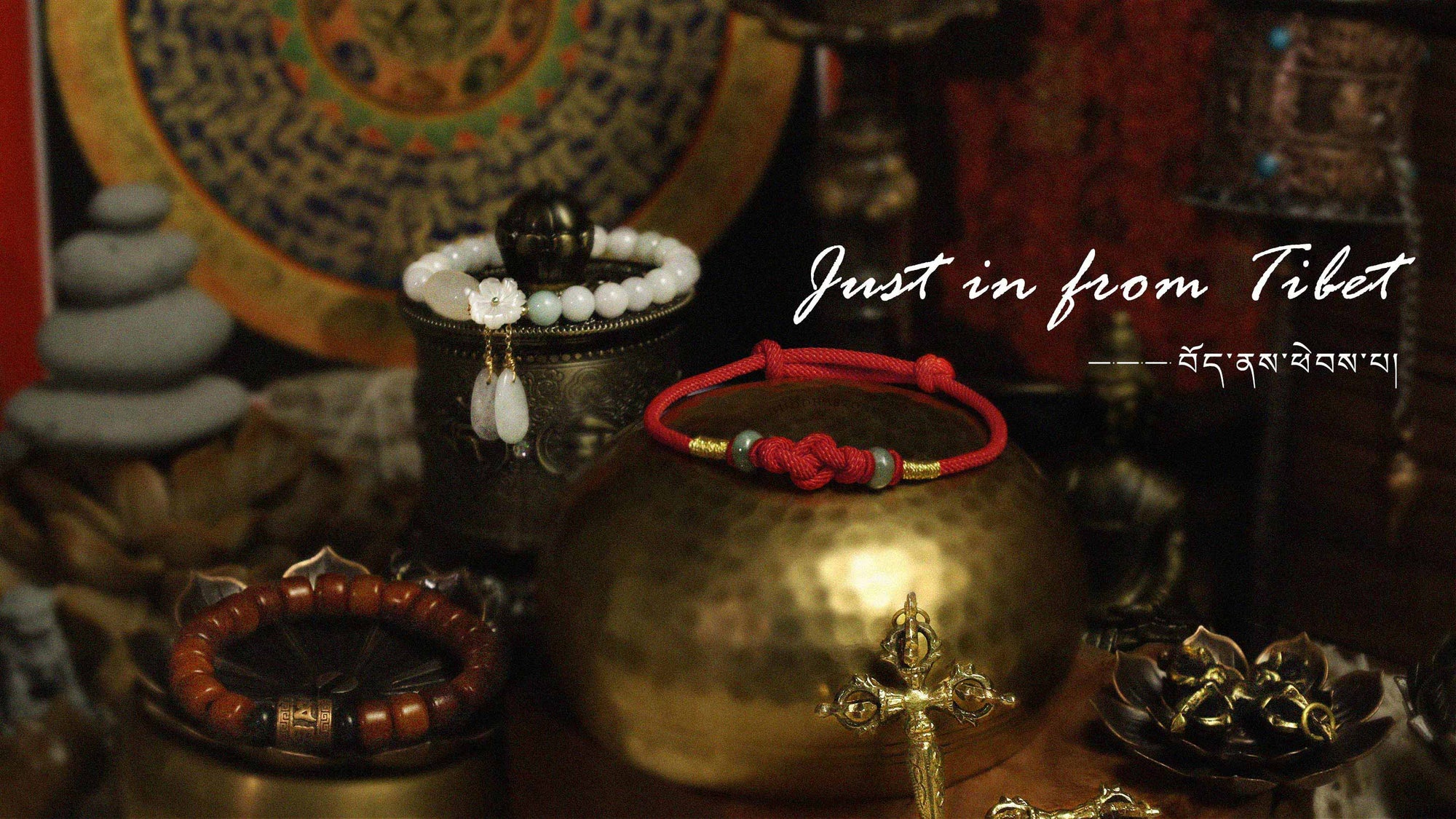 Tibet's